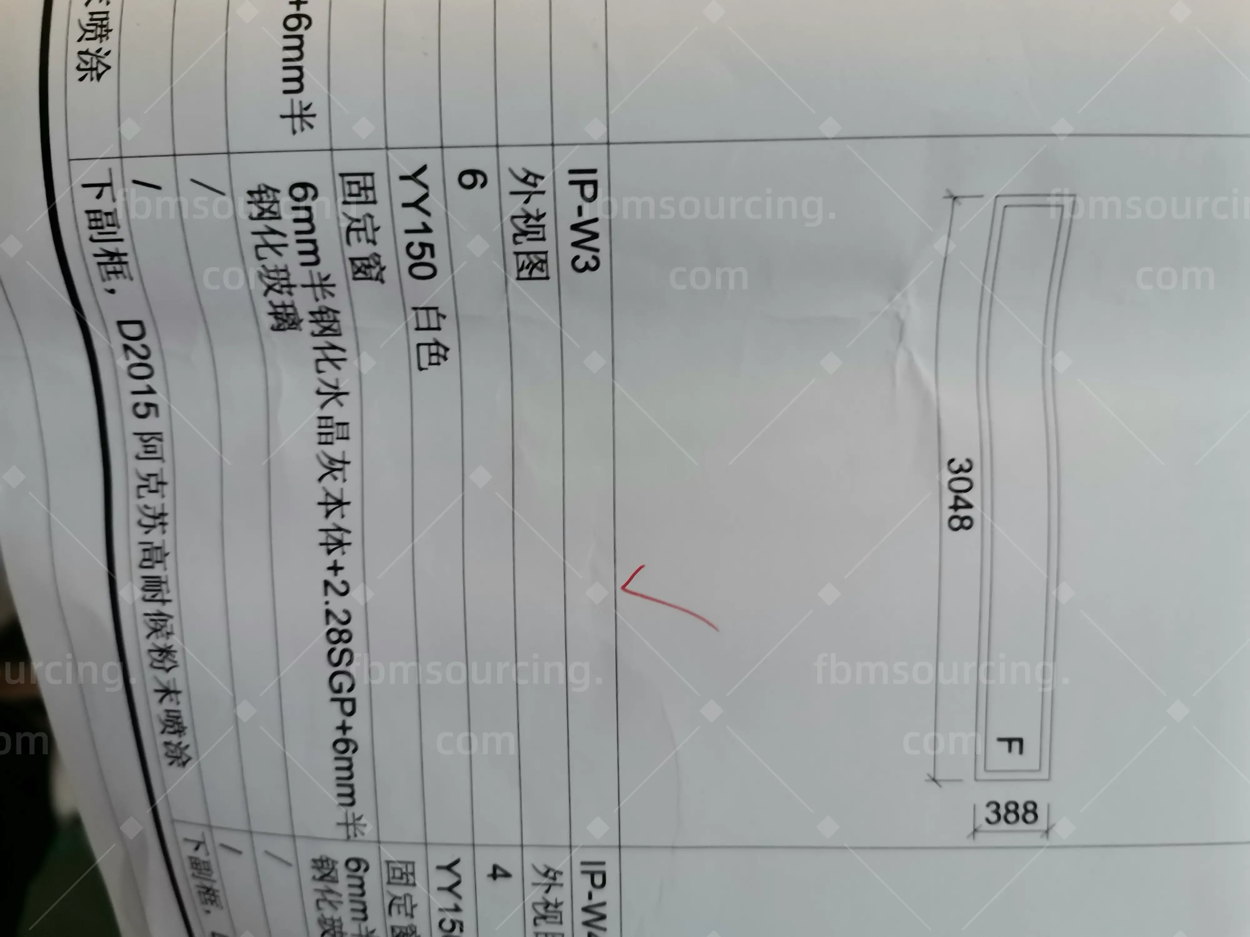 Fixed glazing panel dimensions verified against project drawings